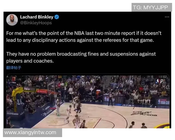 火箭VS太阳裁判报告：最后2分钟没有任何错判和漏判！